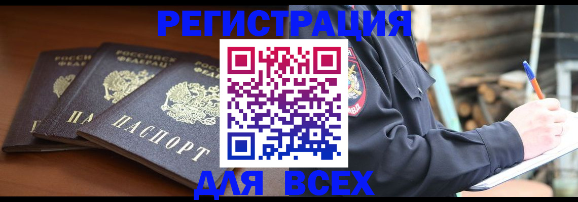 найти адрес прописки в Коврове