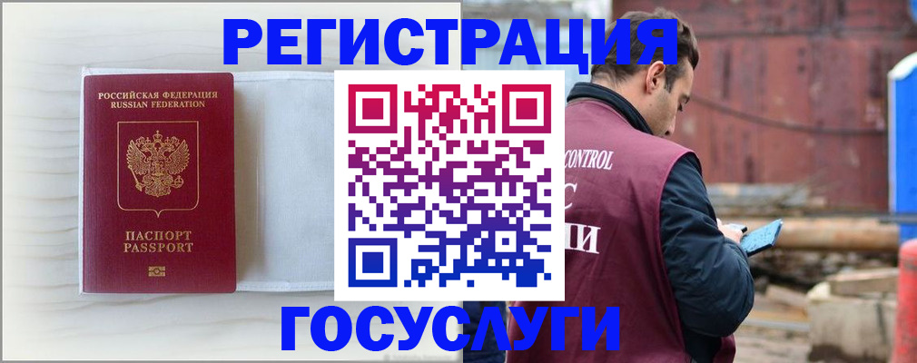 найти адрес прописки в Коврове